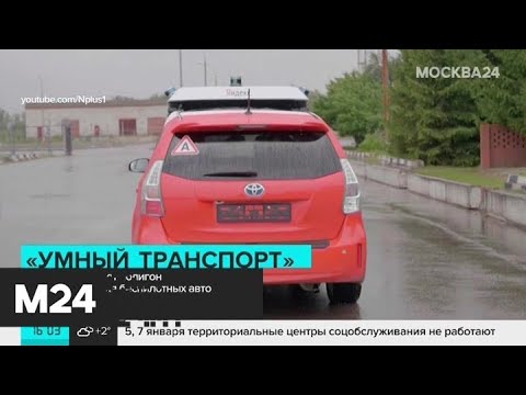 Уровни беспилотных автомобилей Уровни беспилотных автомобилей