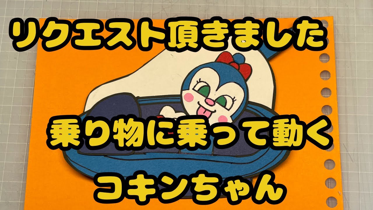 【きんちゃん】アルバム仕掛け7種類（7,9,12,13,22,24,32） アルバム仕掛け*こきんちゃんの通販 by Omame's .shop♡｜ラクマ