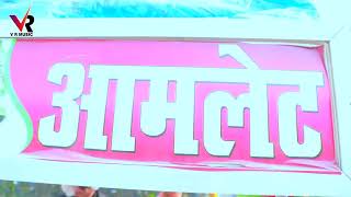 Prooaj Mara.la.a.go.anda.wala.propaj Mara.la.a.go.anda.bacha.la.paropaj.mara.la.md.rashis.khan