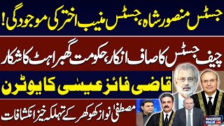 Qazi Faez Isa's U-Turn: Mustafa Nawaz Khokhar Exposes Big Plan of Govt | Nadeem Malik Shocked |SAMAA
