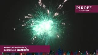 БСП0215012  ЭДЕЛЬВЕЙС
