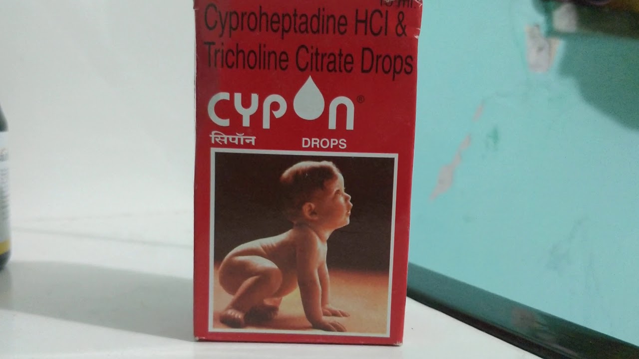 Cypon drops for baby's ek minute me puri information YouTube