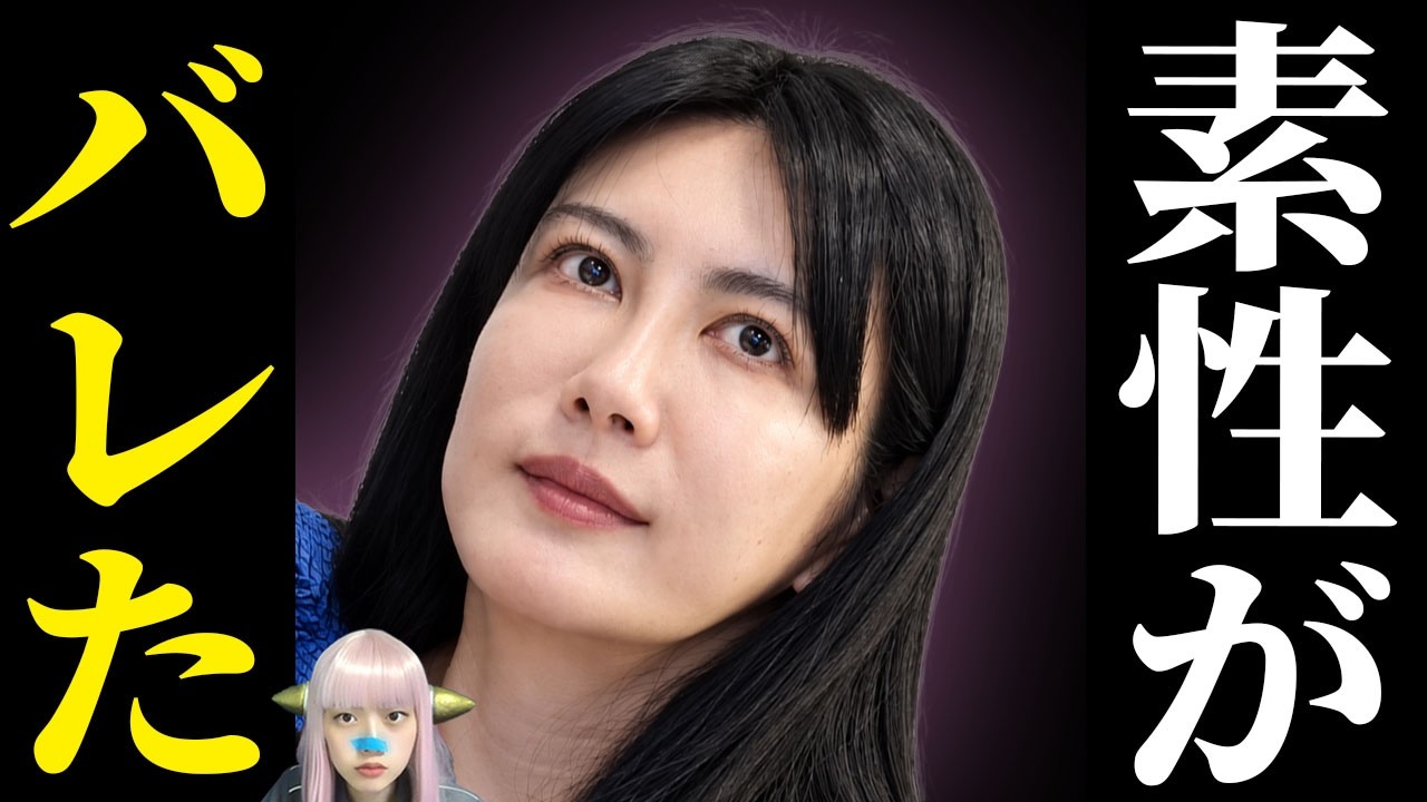 【炎上】中野信子氏「性接待」発言への謝罪で再炎上、視聴者から批判殺到