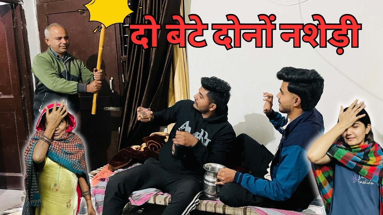 दारू🥃 पीनी शुरू कर दी😭 || Love Marriage Couple Vlog || Manju Baabal Vlogs 