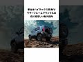 【ランクルFJ】最小ランクルついに正式発表！価格などに関する面白い雑学