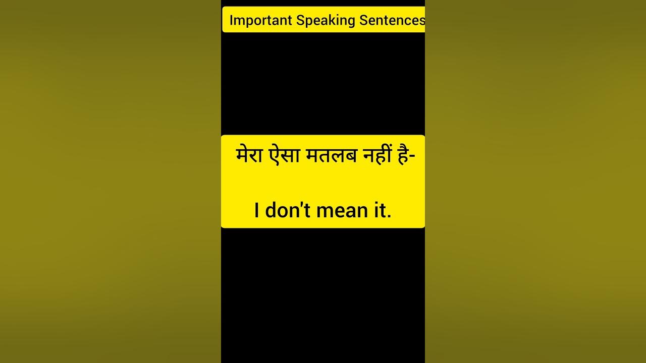 daily-use-sentence-hindi-to-english-translation-ipl-english