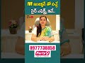 IVF ఇంజెక్షన్ల సైడ్ ఎఫెక్ట్స్ || Side Effects Of IVF Injections ||#shotrs #trending #ivftreatments