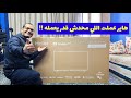 مراجعة افضل شاشة اقتصادية في 2025 هاير الكيوليد  5580 
