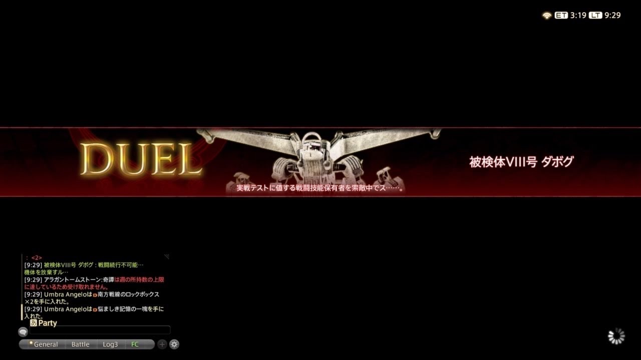 一騎討ちガブリエル 召喚士 Youtube