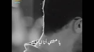 حالات واتس آب .. هتدلع .. عمرو دياب