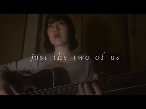 just the two of us / Bill Withers with Grover Washington Jr. cover