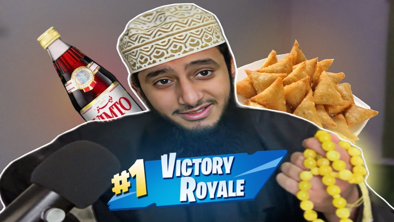 أول مطوع يفوز في فورتنايت؟!