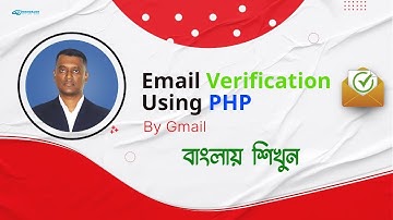 Gmail Setup Bangla Tutorial   Build a registration system with email verification using PHP