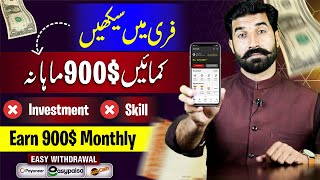 Online Copy Paste Work | Earn 900$ Monthly | Earn from Home Jobs | Online Earning | Albarizon