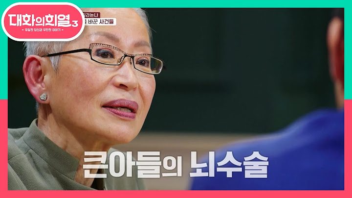 하룻밤 사이에 백발로 변할 정도로 힘들었던 그날..! 아들의 수술 후 바로 출근했던 그녀..! | KBS 210715 방송
