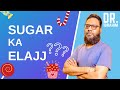 Sugar ka elajj qanoon mufrad aza se  diabetes treatment  dr m ibrahim