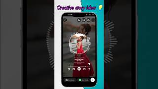 instagram story ideas music wave । instagram story ideas infinity music lyrics। #viral #shorts#story screenshot 5