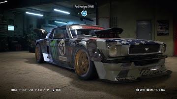 Need for Speed / Ford Mustang 