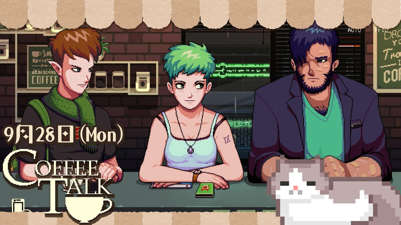 9月28日|愛って難しい☕【Coffee Talk】 #ゲーム実況 #女性実況