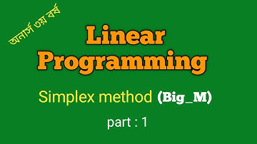 #Big_M || Simplex Method Big-M, Linear Programming.||
