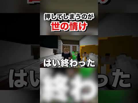 お前...それはもう終わったな #からぴち #shorts