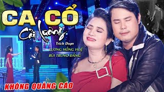 Ca Cổ KHÔNG QUẢNG CÁO 🔴 Lương Hồng Huệ - Bùi Trung Đẳng Ca Cổ Hơi Dài Hay Nhất 🔴ALbum Siêu Thị Ca Cổ