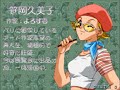 Jan Jan Paradise 2 Arcade Kumiko Attract Mode And Cutscene 