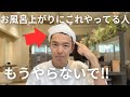 お風呂上がり1秒でも早く乾かしたい方、今日からこっちをやってみて‼️