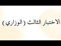 الصف السادس اختبار انجليزي 2022-2023 Grade 6 final exams paper 2022-2023 #english #english #bahrain