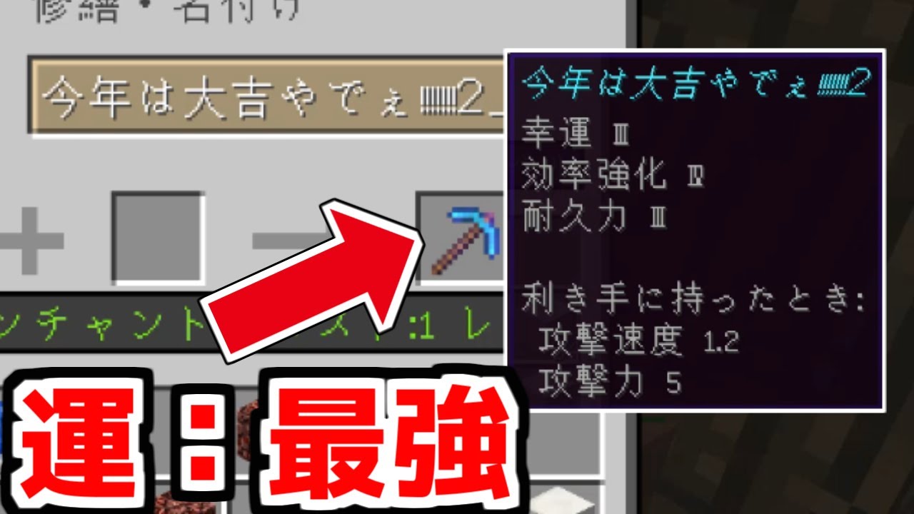 マイクラ 22年はやっぱり大吉だと確信 22クラフト 14 ゆっくり実況 マインクラフト まいくら Youtube