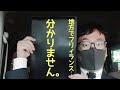 【ライブ】地方でフリーランス軽貨物ドライバーできるかな？