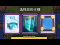 三選一登峰造極,超騎登場勝負難料! |力量哥-NOVA-Lciop