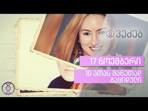 ვეძებ | 10 ათას მანეთად გაყიდული | გადაცემა 5