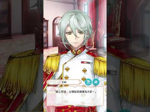 美男革命 紅軍