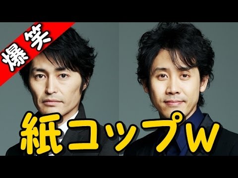 河野が安田顕と大泉洋の恥ずかしい話を暴露するｗｗｗ Youtube