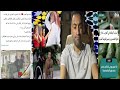 السيدا توظيف الأفارقة نصف المغاربة مرضى نفسيين كاميرات ف غرف النوم ABINO KHOTI السيدا توظيف الأفارقة نصف المغاربة مرضى نفسيين كاميرات ف غرف النوم ABINO KHOTI