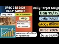 Daily Target Daily Study Planner for UPSC IAS PRE 75 Days Strategy to Crack UPSC CSE 2026 #upsc #ias