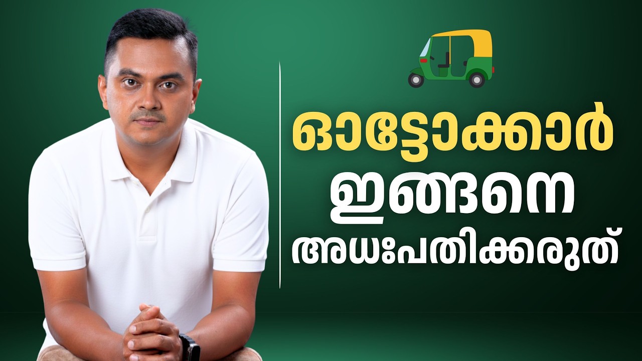 What's happening outside US Consulate in Chennai? Story of Greedy Auto Drivers