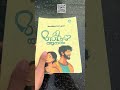 Abhi Anu Anandam - Malayalam Novel Review Written by Amal Dev C S #abhianuanandam