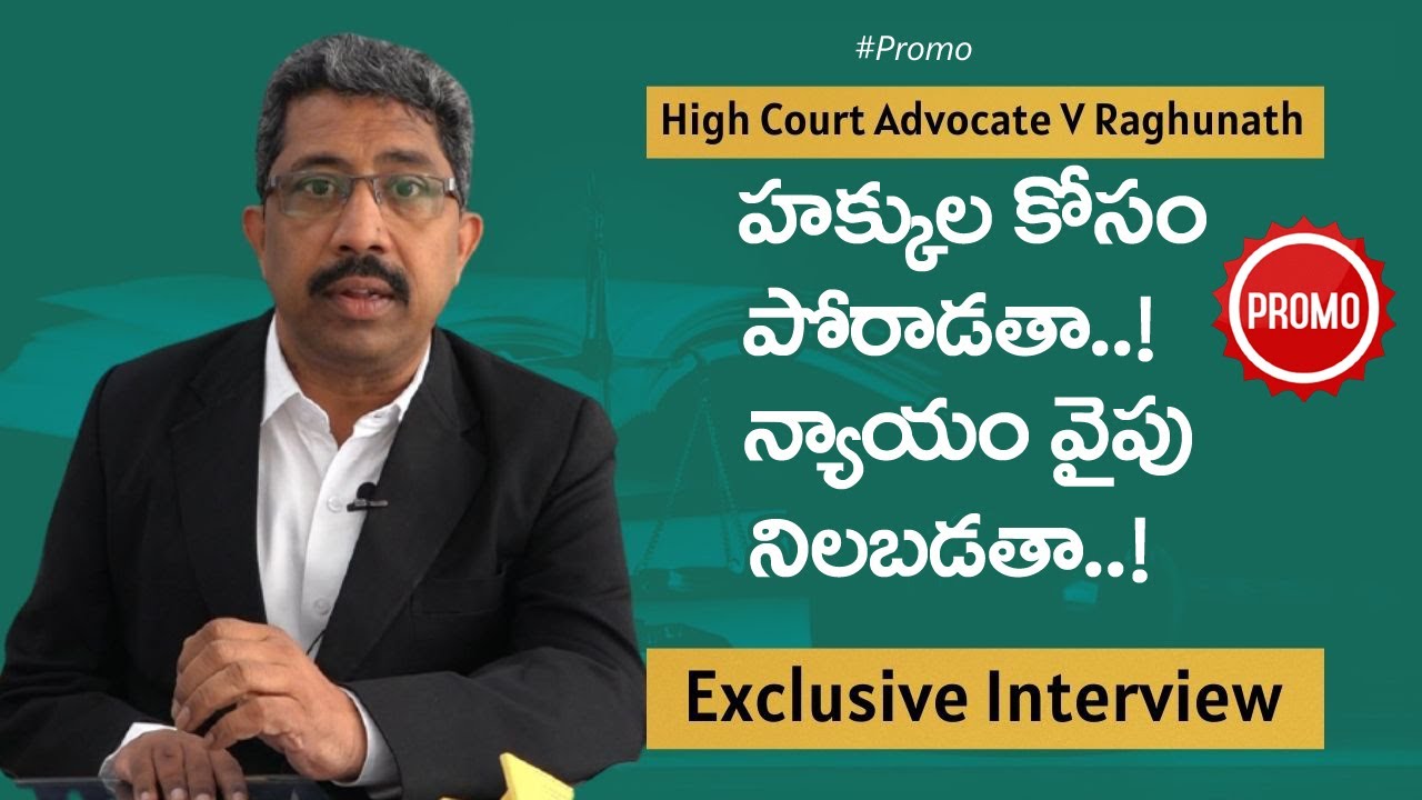 Telangana High Court Bar Association President 2025