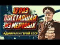 Как подводная лодка С-56 17 раз “ВОССТАВАЛА ИЗ МЁРТВЫХ”. Григорий Щедрин, герой СССР