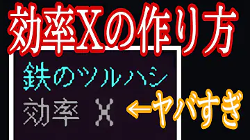 マイクラ統合版 コマンド経験値