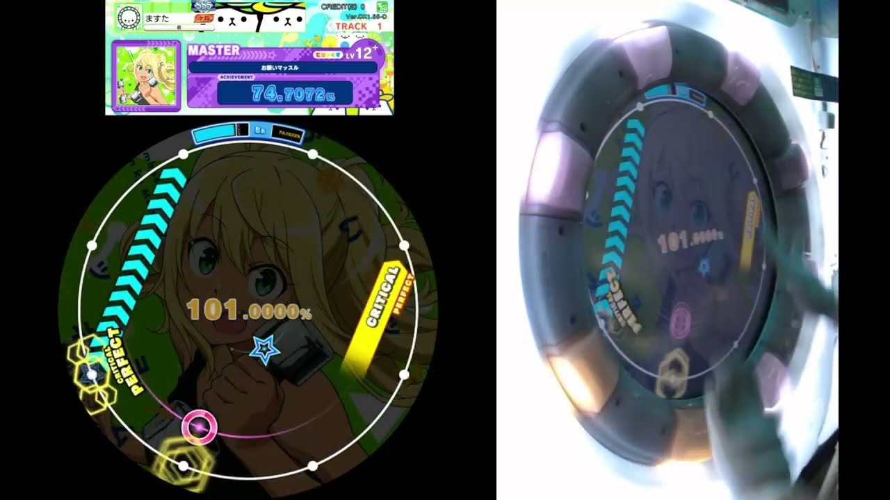 [maimai] お願いマッスル MASTER AP+