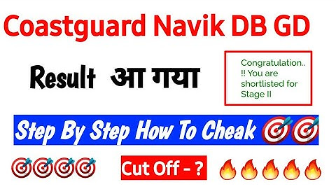 Coastguard Result Out 🔥 | Cut Off | Coastguard Navik DB GD Result Out | How To Cheak ?? 🎯🎯🔥🔥