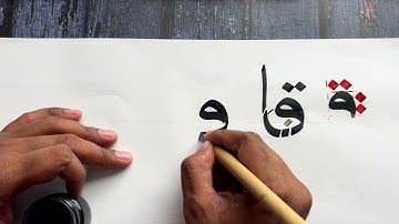 Faa in initial shape|Thuluth|Arabic Calligraphy