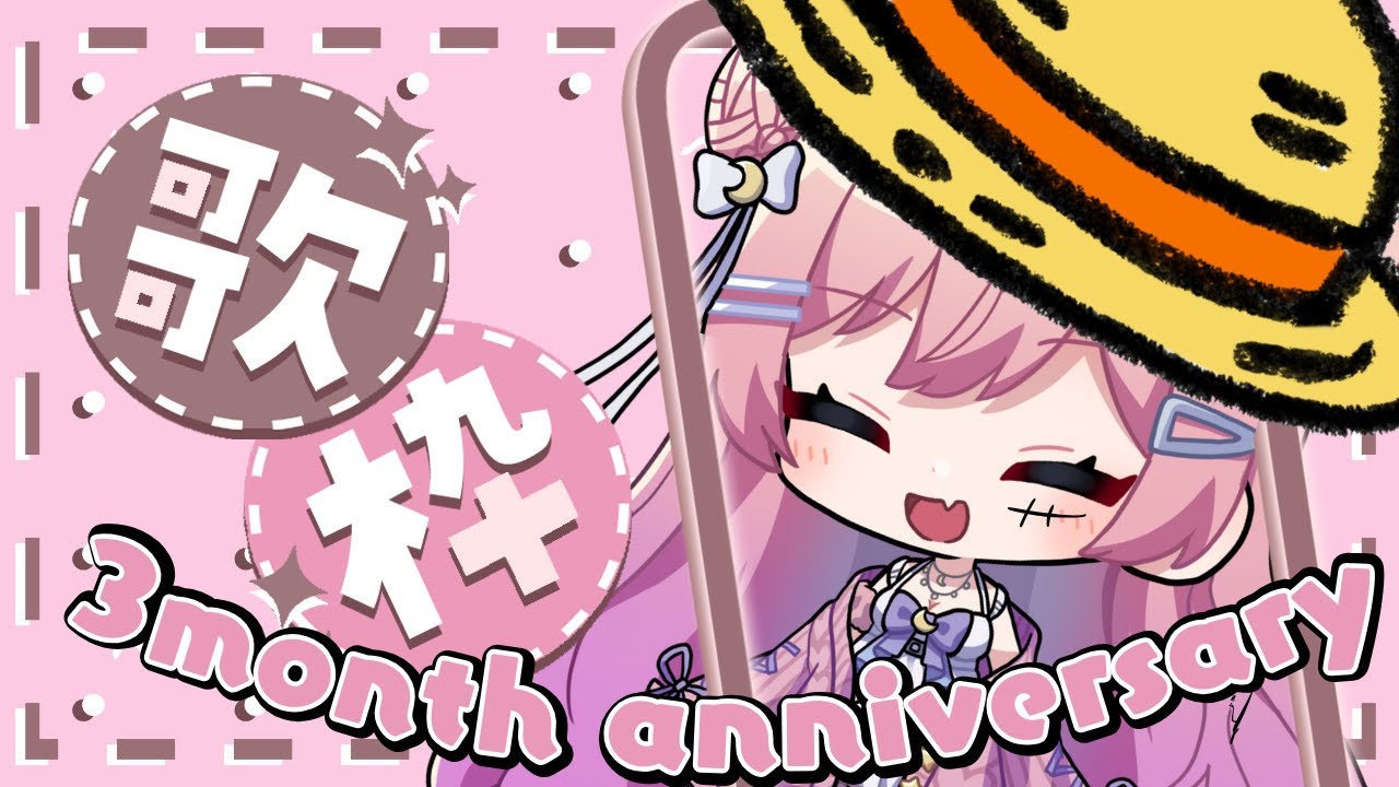 【 3カ月記念 / 歌枠 】ずっとやりたかったワンピース縛り歌枠💗縦型配信! 【 #新人vtuber / #おみらいぶ 】 #Shorts