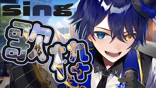 【歌枠】金曜日のこんばんわ歌！初見さんもかもん！【 鴉紋ゆうく/Vtuber 】