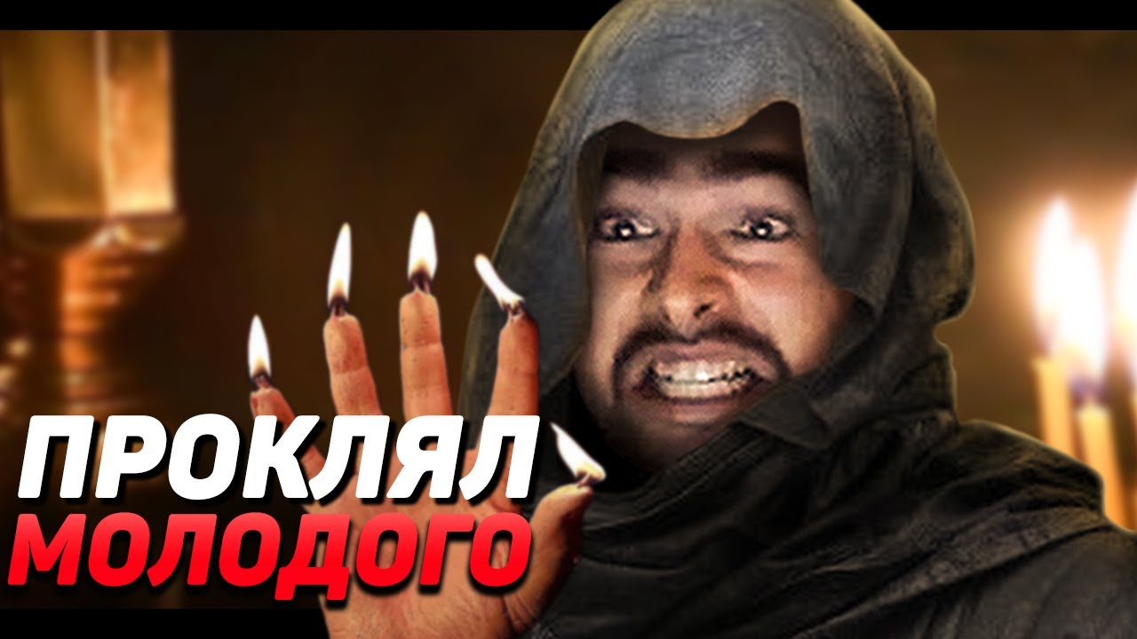 Крест на карьере
