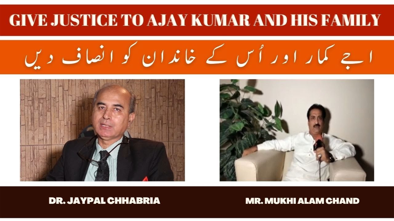 Give justice to Ajay Kumar and his family