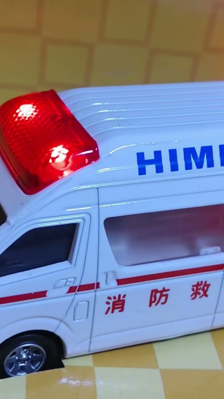 ピピットキー トヨタハイメディック救急車 作動動画 | Toyota Himedic